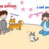 あなたはdog person or cat person？